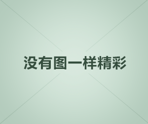 无限Game